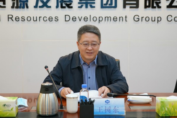 20221108王樹東董事長調(diào)研資源發(fā)展集團(tuán).jpg